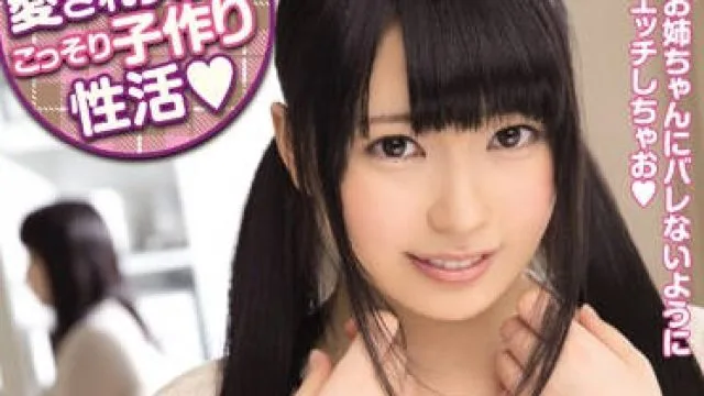 hnd-174 被女友的小恶魔妹妹诱惑-水沢みゆ