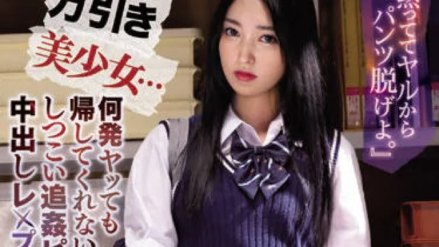 IPX-896 美丽的店员女孩-藤井いよな