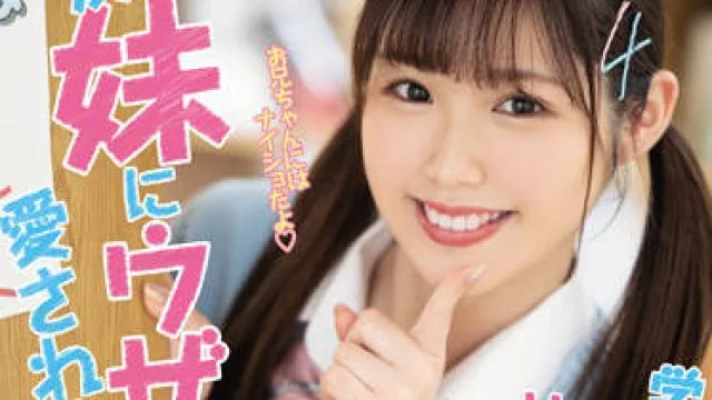 hmn-204 偷偷地进入她的身体-牧野みおな