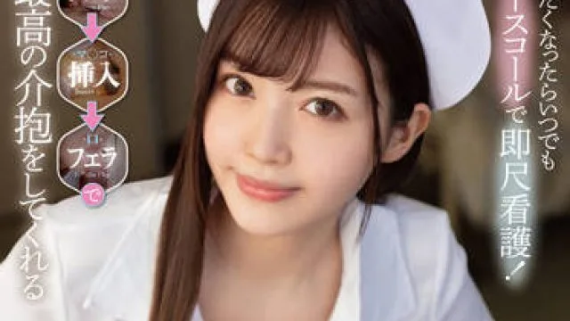 FSDSS-436 每当你想射精的时候-夏木りん