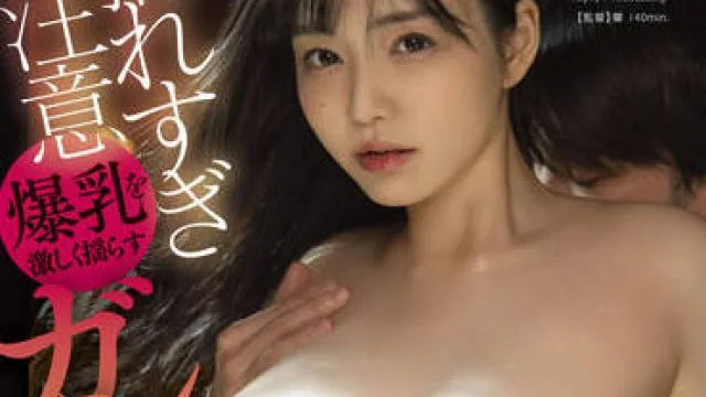 stars-634 猛烈摇晃大奶子-恋渕ももな