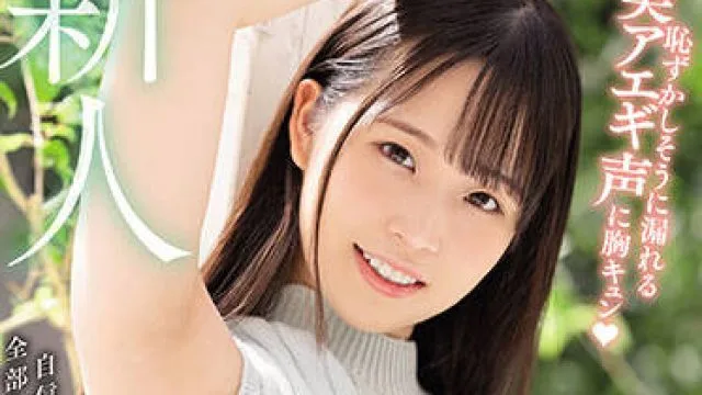 waaa-187 活跃的女大学生-木月りり
