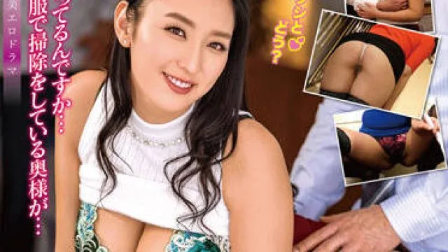 aldn-043 已婚的女人在一个公寓里是如此的色情