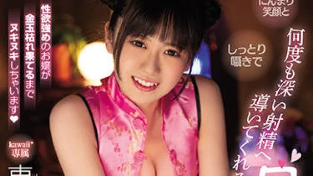 cawd-392 深层射精的复兴美学-東雲あずさ