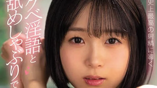 cawd-389 肮脏的骚话-日向なつ