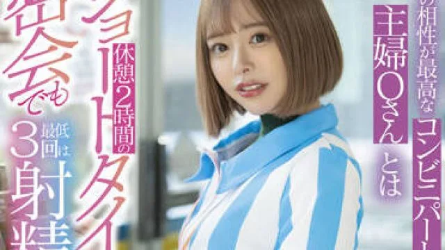 stars-592 至少射精三次-小倉由菜