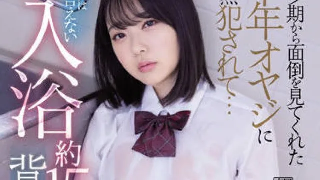ipx-881 背徳性交-二葉エマ