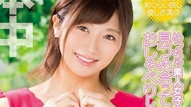 HND-567 茜はるか素人女子大生亲密对话中出性爱