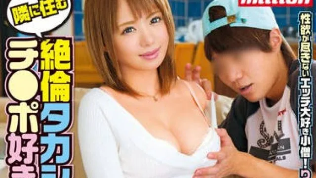 mkmp-089 热爱阴茎的妹妹-星美りか
