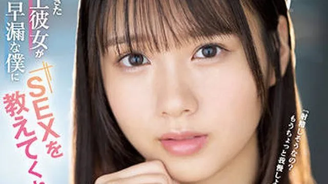 ssis-401 同棲生活-小倉七海