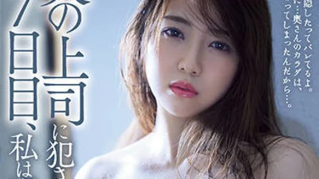 jul-963 钻石已婚妇女-一乃あおい