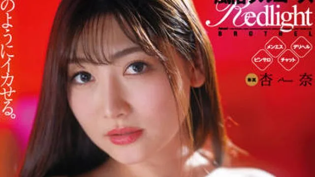 dldss-077 技术惊人的淫荡女人-杏奈