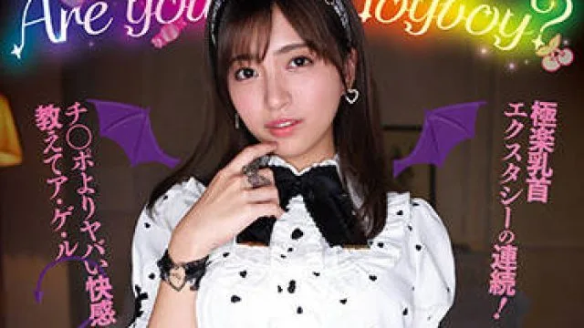 mvsd-508 奇葩性交-根尾あかり