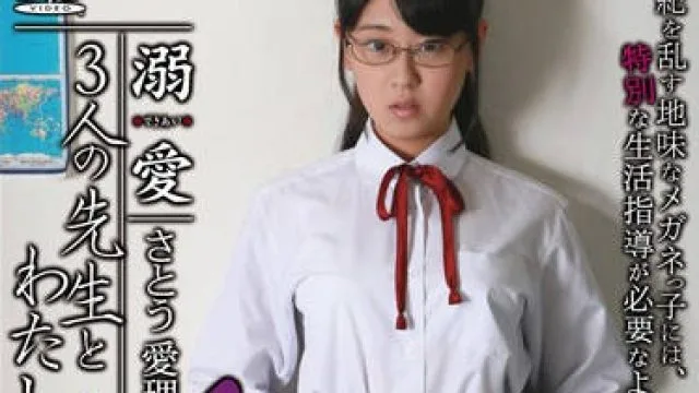 rhts-041 三位老师和我-さとう愛理