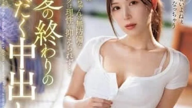 IPZZ-503 明里紬 夏末汗流浃背中出性交