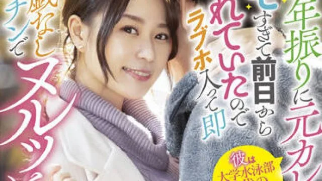 stars-557 见到我的前男友-青木桃