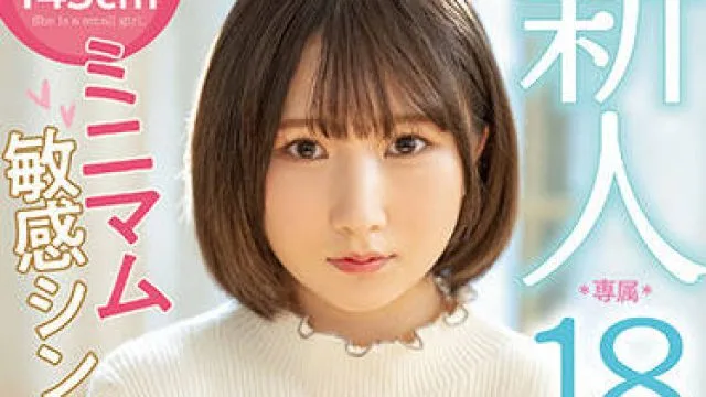 hmn-147 敏感的歌手-由良かな