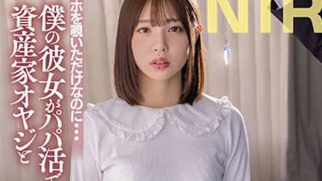 hmn-159 女朋友正在和一个富二代进行现场性爱