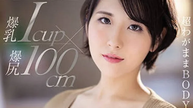jul-931 専業主婦-長谷川茉優