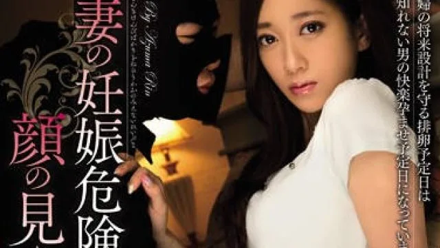 meyd-194 人妻妊娠危険日-東凛