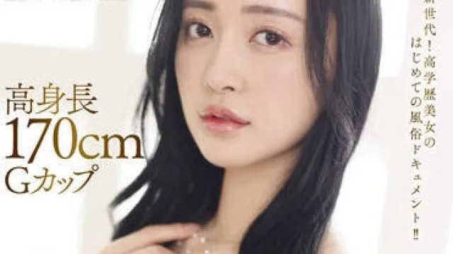 stars-561 G罩杯的回国人员-鈴原みらん