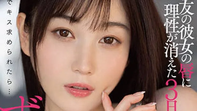 fsdss-379 濃密性交-本田もも