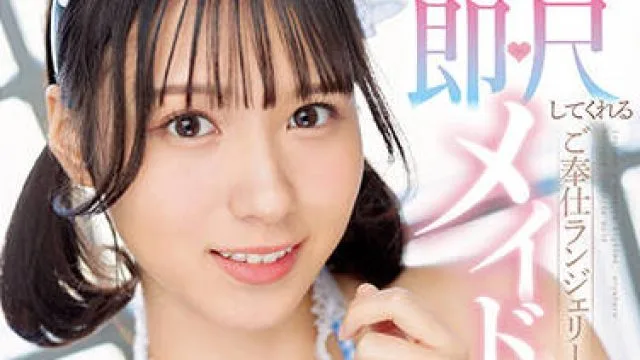 ssis-374 在职的内衣模特-小倉七海