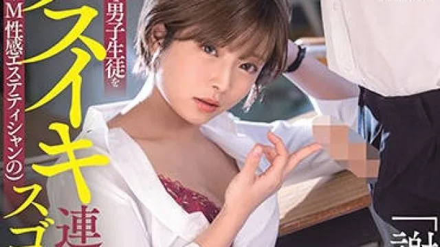 stars-352 女教師-紗倉まな