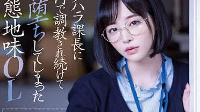 adn-388 女上班族-三宮つばき
