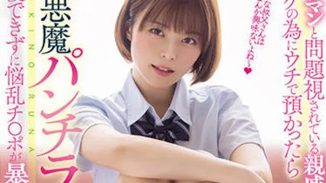 miaa-596 荡妇和问题人物-月乃ルナ