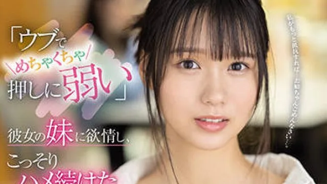 ssis-348 我是个淫荡的人-小倉七海