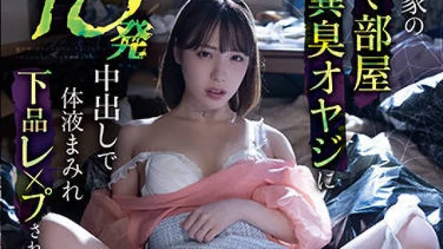meyd-748 人妻の悲劇-白桃はな