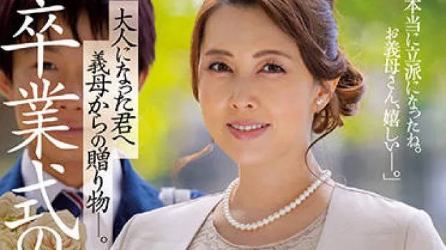 jul-894 毕业典礼结束后-風間ゆみ