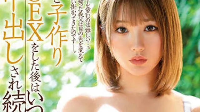 jul-880 公公总是在我体内射精-天海つばさ
