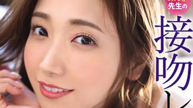ipx-830 美人家庭教師-加美杏奈