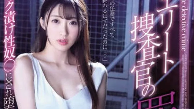ssni-760 精英调查员-星宮一花