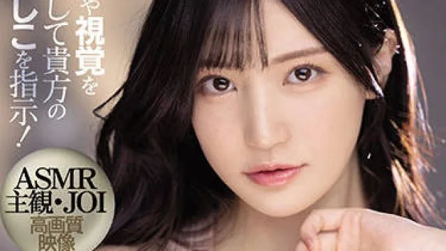 midv-058 引导你的阴茎-高橋しょう子