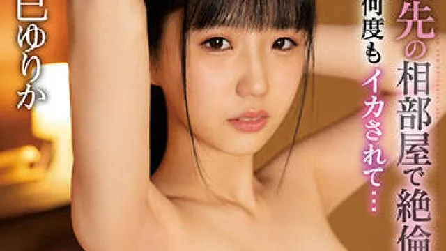 cawd-350 巨乳新人-夏巳ゆりか