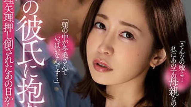 adn-383 和他做爱的故事-篠田ゆう