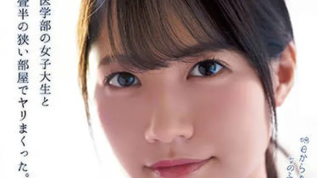 adn-380 和一个医学生做爱-伊賀まこ