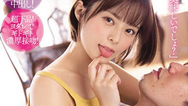 waaa-147 妹妹的舌吻-月乃ルナ