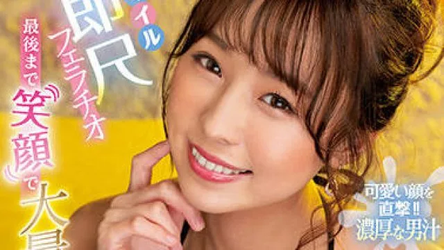 ssis-331 大量顔射-天音まひな
