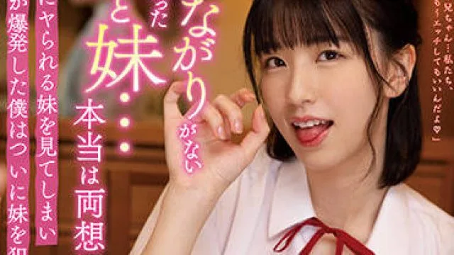 royd-082 我和我的妹妹-花狩まい
