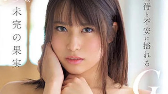 jufe-364 G杯美少女 - 伊织羽音