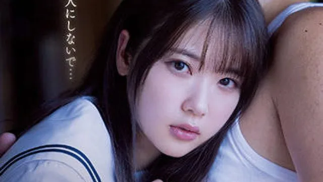 ipx-773 学生与老师 - 二叶艾玛