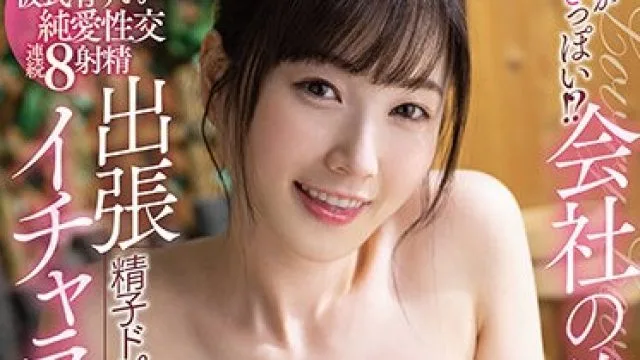 fsdss-326 温泉精子 - 本田桃