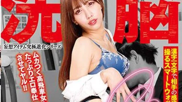 rctd-436 洗脑的老师 - 朝日奈可怜
