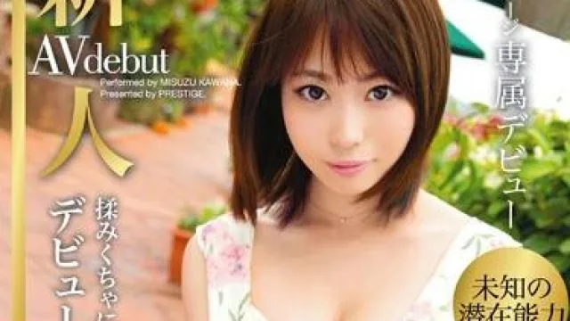 bgn-002 新手威望首发 - 川菜美铃