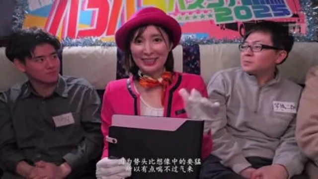 MIDA-208 仲村美羽的杂交巴士之旅