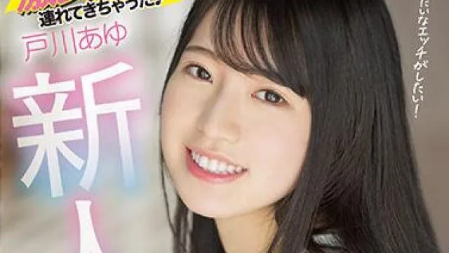 hmn-071 现役女大学生 - 户川绫